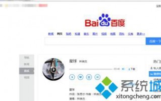 IE浏览器窗口无法最大化显示怎么回事？IE浏览器窗口无法最大化的处理方法