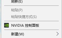 windows10系统无法设置开始菜单透明如何解决