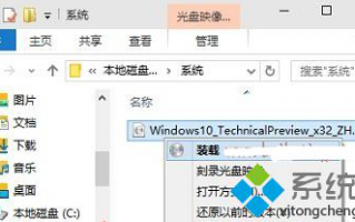 Win10预览版怎么打开虚拟光驱 Win10虚拟光驱在哪里【图文】