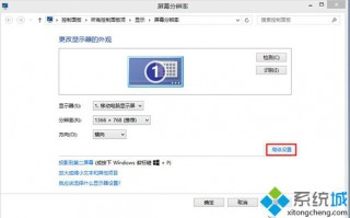 win8.1任务栏显卡图标消失怎么办？显示显卡图标方法