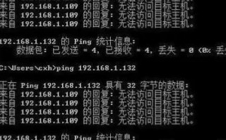 ping不通ip地址的原因（ping不通ip地址的如何解决）