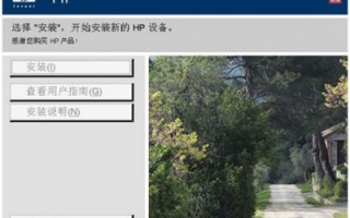 打印机和电脑怎样连接才能打印（安装打印机图文教程）