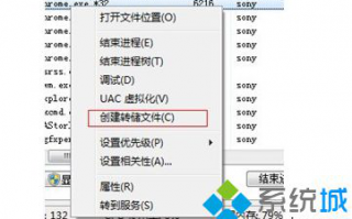 windows7打开迅雷7突然提示"您的迅雷7已停止工作"怎么办