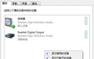 hdmi外接显示器没声音怎么办（没有声音只有视频是什么原因）