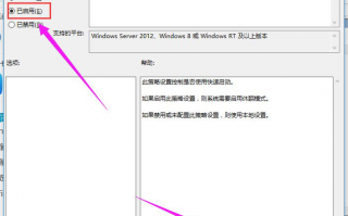 Win10系统如何加速？给Win10系统加速的设置方法