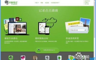win8.1系统把网页内容快速保存到印象笔记的详细步骤