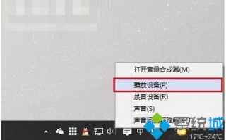 Win10预览版驱动问题导致没有声音的解决方法