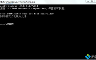 笔记本打开wifi共享精灵却弹出1203错误提示怎么处理