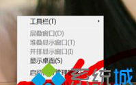 打游戏的时候任务栏一直在怎么办_全屏游戏任务栏不隐藏的解决方法