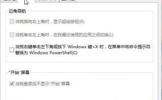 Windows10预览版Flash播放器需马上更新