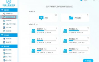 电脑回收站清空了怎么恢复回来（介绍两种恢复办法）