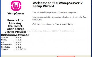 wampserver是什么软件（wampserver安装配置教程）