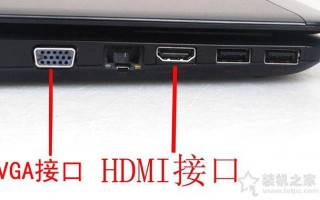 Win10笔记本电脑外接显示器怎么设置（外接显示器详细教程）