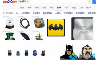 win10系统如何更换硬盘图标_Win10更换磁盘图标的详细步骤