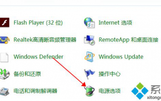 win10快速启动有什么坏处？win10系统关闭快速启动的方法