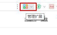 windows10系统下怎样使用.crx文件