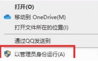 ps打不开是什么原因（双击ps图标没反应解决办法）