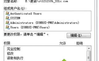 win7系统如何删除D盘中的GHOST的备份文件夹【图文】