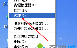 电脑中打开网页后总是出现闪烁的情况怎么解决