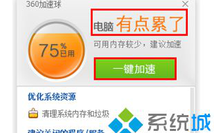 电脑风扇声音大影响正常操作怎么办