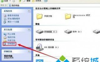 xp系统添加局域网打印机的简单方法