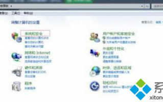 win10系统玩绝地求生提示内存不足如何解决