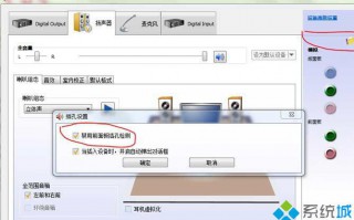win7系统重装之后前置音频无法输出声音