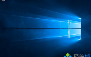 Win10系统没有本地策略组和本地用户怎么回事？