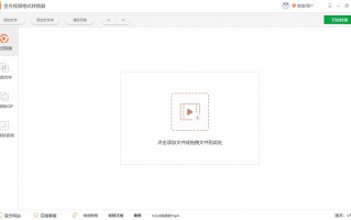vep格式用什么播放器（vep怎么转换mp4）