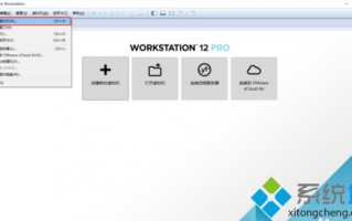 在虚拟机中安装win10系统的简单方法