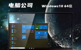 2021专业版win10永久激活密钥大全（有效激活）