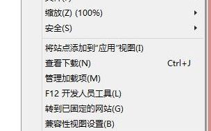 IE浏览器不能自动登录怎么解决|IE浏览器不能记住密码怎么办