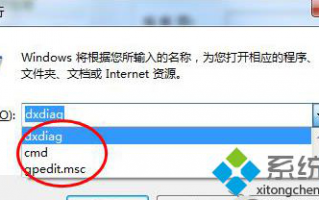 win7系统怎么删除运行窗口历史痕迹保护隐私安全【图文】