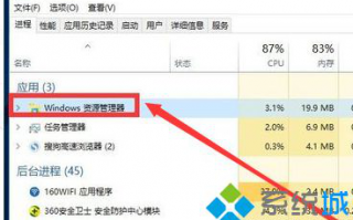 win10安装主题后启用不了的两种解决方案