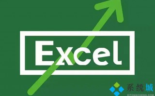 表格横转竖怎么转换 excel表格横的怎么转为竖的
