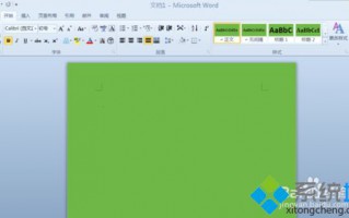 win10系统下怎样在word2010输入带方框数字