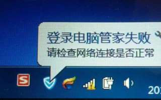 wifi旁边一个感叹号是什么意思（连接出现感叹号怎么办）