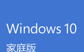 win10家庭版升级专业版会清除数据吗，如何把家庭版改为专业版