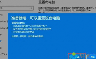 win10系统玩dnf聊天框闪屏闪烁如何解决