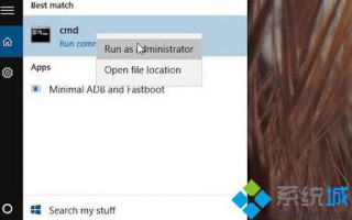 windows10系统下启用或禁用管理员账户的技巧