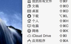 mac系统遇到steam错误代码118的处理方法