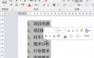 word转ppt简单方法（用这个方法10秒搞定）