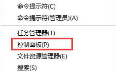 Win10系统运行软件弹出&ldquo;Windows已保护你的电脑&rdquo;提示怎么办