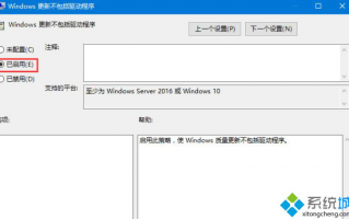 Win10右键菜单添加&ldquo;获取管理员权限/恢复原始权限&rdquo;选项的方法