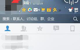 win7系统QQ界面看不到地理位置如何解决