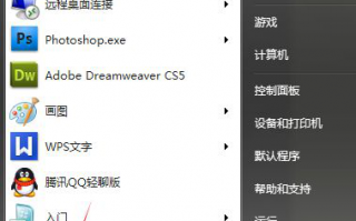 打印操作无法完成0x00000709如何处理