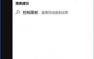 Win10系统不让IE浏览器运行的设置方法