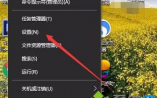 win10下CPU风扇转速怎么调节？win10调节CPU风扇转速的方法