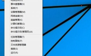 win10系统卸载第三方软件的详细步骤