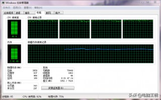 CPU100%是怎么回事（图文详解解决CPU过高的问题）